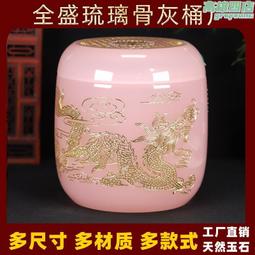 粉彩龍鳳紋景德鎮碗五六七老廠瓷國營瓷廠瓷器民族碗瓷器老貨 歷史價格詳細信息