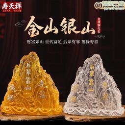 隨葬品套裝擺件組閤米黃玉石工藝品陪葬品墓地殯葬用品骨灰盒擺件 歷史價格詳細信息