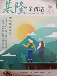 自售全新萬用型遙控器,萬示益,普騰,冰點 歷史價格詳細信息