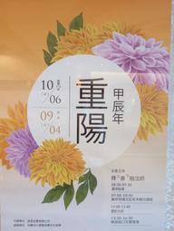 自售全新萬用型遙控器,萬示益,普騰,冰點 歷史價格詳細信息