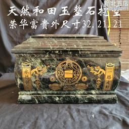 漢白玉準提菩薩家用供奉佛十八臂準提佛母準胝觀音菩薩佛像擺件 歷史價格詳細信息