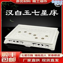 漢白玉準提菩薩家用供奉佛十八臂準提佛母準胝觀音菩薩佛像擺件 歷史價格詳細信息