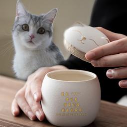 寵物骨灰罐咪骨灰盒去世毛髮收藏紀念火化罐壇殯葬用品 歷史價格詳細信息