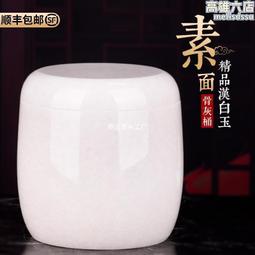 骨灰壇玉石大號小號高檔壇子骨灰罐墓地遷墳黑花玉罐可刻字做照片熱銷#金牌 歷史價格詳細信息