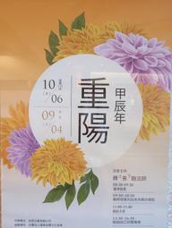 收購批發價全省塔位買賣託售買貴退錢買賣大福一萬1頂福田妙國觀自在懷恩聖地基隆金寶塔永念庭台北聖城骨灰牌甕位撿骨骨灰罐禮儀 歷史價格詳細信息