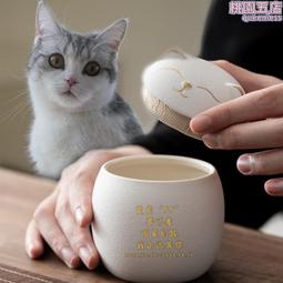 寵物骨灰罐咪骨灰盒去世毛髮收藏紀念火化罐壇殯葬用品 歷史價格詳細信息