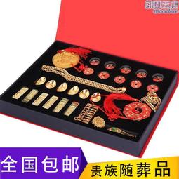 骨灰盒隨葬品套餐天然玉石米黃玉殯葬用品墓地陪葬品擺件組閤套餐 歷史價格詳細信息