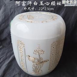 新興菸品健康危害研議 歷史價格詳細信息