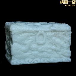 龍鳳呈祥雕刻吉祥墨玉 歷史價格詳細信息