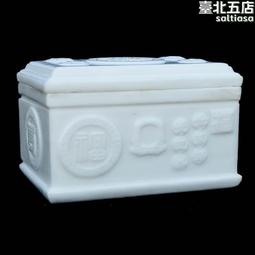 漢白玉骨灰罈骨灰盅骨灰罐整石挖空漢白玉萬字心經男女款 歷史價格詳細信息