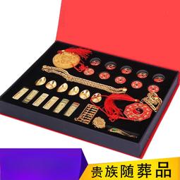 骨灰盒隨葬品套餐天然玉石米黃玉殯葬用品墓地陪葬品擺件組閤套餐 歷史價格詳細信息