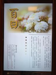 自售全新萬用型遙控器,萬示益,普騰,冰點 歷史價格詳細信息