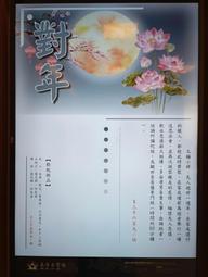 自售全新萬用型遙控器,萬示益,普騰,冰點 歷史價格詳細信息