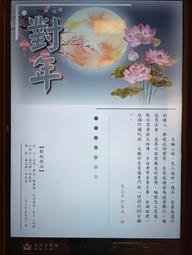 一對售賣 全新現貨 韓國混搭風  金屬 圓環 珍珠 垂墜感 長款 耳環 耳鉤 耳勾 耳針（ZSE53） 歷史價格詳細信息