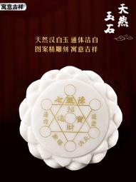 天然玉石骨灰罈罐大號小號罈子高檔骨灰盒骨灰盅防潮盒女款非陶瓷 歷史價格詳細信息