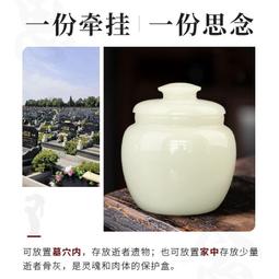 天然玉石骨灰盒阿富汗玉青料骨灰防潮壽盒男用女熱銷#金牌 歷史價格詳細信息