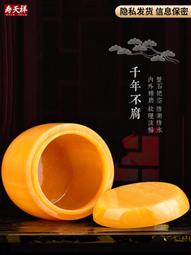 天然米黃玉骨灰盒福仙宮漢白玉骨灰防潮壽盒殯葬熱銷#金牌 歷史價格詳細信息