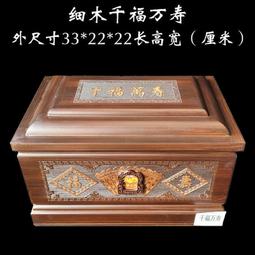 天然玉石骨灰盒壽盒棺材阿富汗白玉冰翠玉福壽 歷史價格詳細信息