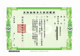 福貴多12升17升智能光波爐空大容量家用電烤爐玻璃 歷史價格詳細信息