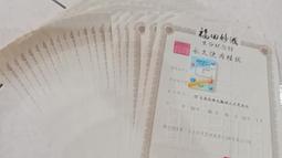 法國末版500法郎居里夫婦10135 歷史價格詳細信息