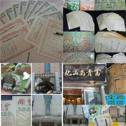 北海福座寶塔113年歲末大典114年國曆1月12日19號二天客人賠錢售北海福座骨灰位2356層以選位撿骨罐全省塔位買賣 歷史價格詳細信息