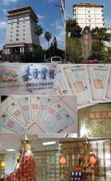 114年買貴退錢大福金座寶塔位客人賠款賣骨灰位牌位骨甕位園區內辦塔位權狀過戶完才收費撿骨骨灰罐全省塔位買賣納骨塔房屋禮儀 歷史價格詳細信息