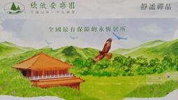 114-法國1843年 菲利普5法郎 銀幣，味道非常好，字口478 歷史價格詳細信息