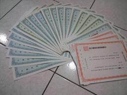 北中南塔位跳樓大拍賣賠售買貴退錢買賣福田妙國骨灰位牌位權狀過戶十伍日可用B1三五樓撿骨骨灰罐全省塔位買賣禮儀北中南部服務 歷史價格詳細信息