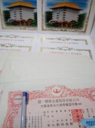 114年買貴退錢大福金座寶塔位客人賠款賣骨灰位牌位骨甕位園區內辦塔位權狀過戶完才收費撿骨骨灰罐全省塔位買賣納骨塔房屋禮儀 價格比較,價格查詢,歷史價格詳細信息