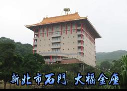 【大光明】蓄壓式乾粉10型滅火器(附掛勾) 歷史價格詳細信息