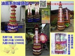 塔弔扣件料鬥 方形料鬥 船型磚鬥 方吊鬥 吊磚灰鬥 塔機方鬥平鬥 歷史價格詳細信息