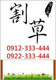 墓地.墓園.擁恆文創草之園花之園龍巖展雲北海福座基隆金寶塔福田妙國青潭國寶慈恩園普羅.圓滿.生前契約北部合法塔位皆可洽詢 歷史價格詳細信息