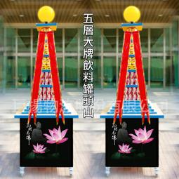 台中燈光音響出租｜婚禮樂團｜卡拉OK 歷史價格詳細信息