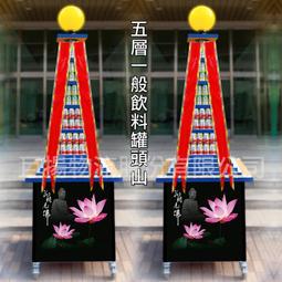 台中燈光音響出租｜婚禮樂團｜卡拉OK 歷史價格詳細信息