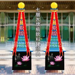 台中燈光音響出租｜婚禮樂團｜卡拉OK 歷史價格詳細信息