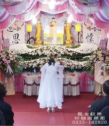 告別式達人 原版DVD 歷史價格詳細信息