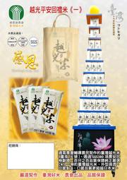 越光椒鹽秀珍菇脆片 芥末秀珍菇脆片 歷史價格詳細信息