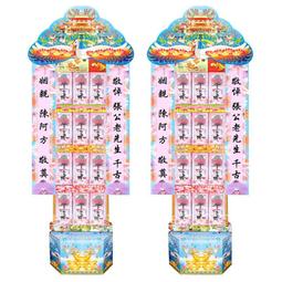 中興米 平安發財米1KGx10入組 歷史價格詳細信息