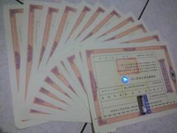 0920331912買賣嘉雲三樓家族位骨灰位嘉雲寶塔113年清明法會國曆3月30日31全省合法塔位買賣託售撿骨灰罐包禮儀 歷史價格詳細信息