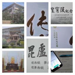 0905556902人生最後一間房屋快來買客人賠售大吉座骨灰位五萬牌位七萬權狀過戶好再收錢大福金座灰牌罐全省塔位買賣託售 歷史價格詳細信息