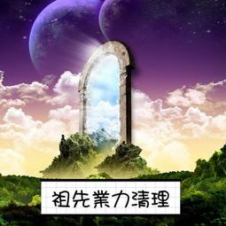 希塔療癒：世界最強的能量療法 歷史價格詳細信息