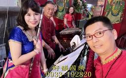告別式 國樂演奏 2人 3人 5人 雲林 嘉義 彰化 台中 龍女獻樂 歷史價格詳細信息