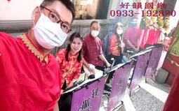 告別式 國樂演奏 2人 3人 5人 雲林 嘉義 彰化 台中 龍女獻樂 歷史價格詳細信息