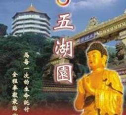 潭子 【中日UsedPC】P4/478 CPU Intel Celeron D 320 2.4G 256/533 90nm Prescot 歷史價格詳細信息