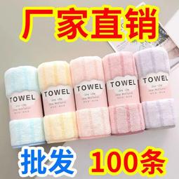 結婚毛巾禮盒裝訂婚一對紅色喜字女方陪嫁洗臉用品回禮伴手禮 歷史價格詳細信息