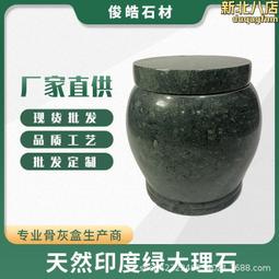 天然印度玉綠東菱手珠OP-27~保證A貨無任何優化處理→亮麗潤澤、光亮迷人《紀老師玉石坊》※正能量→舒緩壓力、減輕焦慮情緒，具安撫的作用，吸引好人緣、貴人相助！ 歷史價格詳細信息