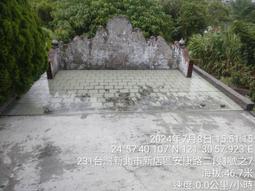 墓園 設計 承造 建造 修理 管理 撿骨 提金進塔 墓地提供 墓地高壓清洗 墓碑字體等從新安金箔 歷史價格詳細信息