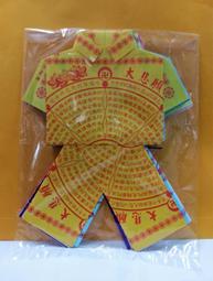 祭祀用銀紙(大銀) 1Set組 x 1【家樂福】 歷史價格詳細信息