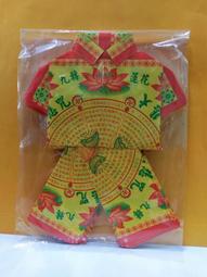 祭祀用銀紙(大銀) 1Set組 x 1【家樂福】 歷史價格詳細信息