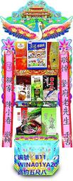 三環籃球廠家6號7號5號比賽訓練室內外水泥地吸濕pu籃球刻字 歷史價格詳細信息